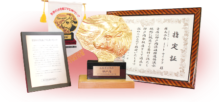 表彰 イメージ写真